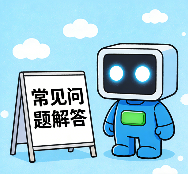 南宁天顺娱乐常见问题